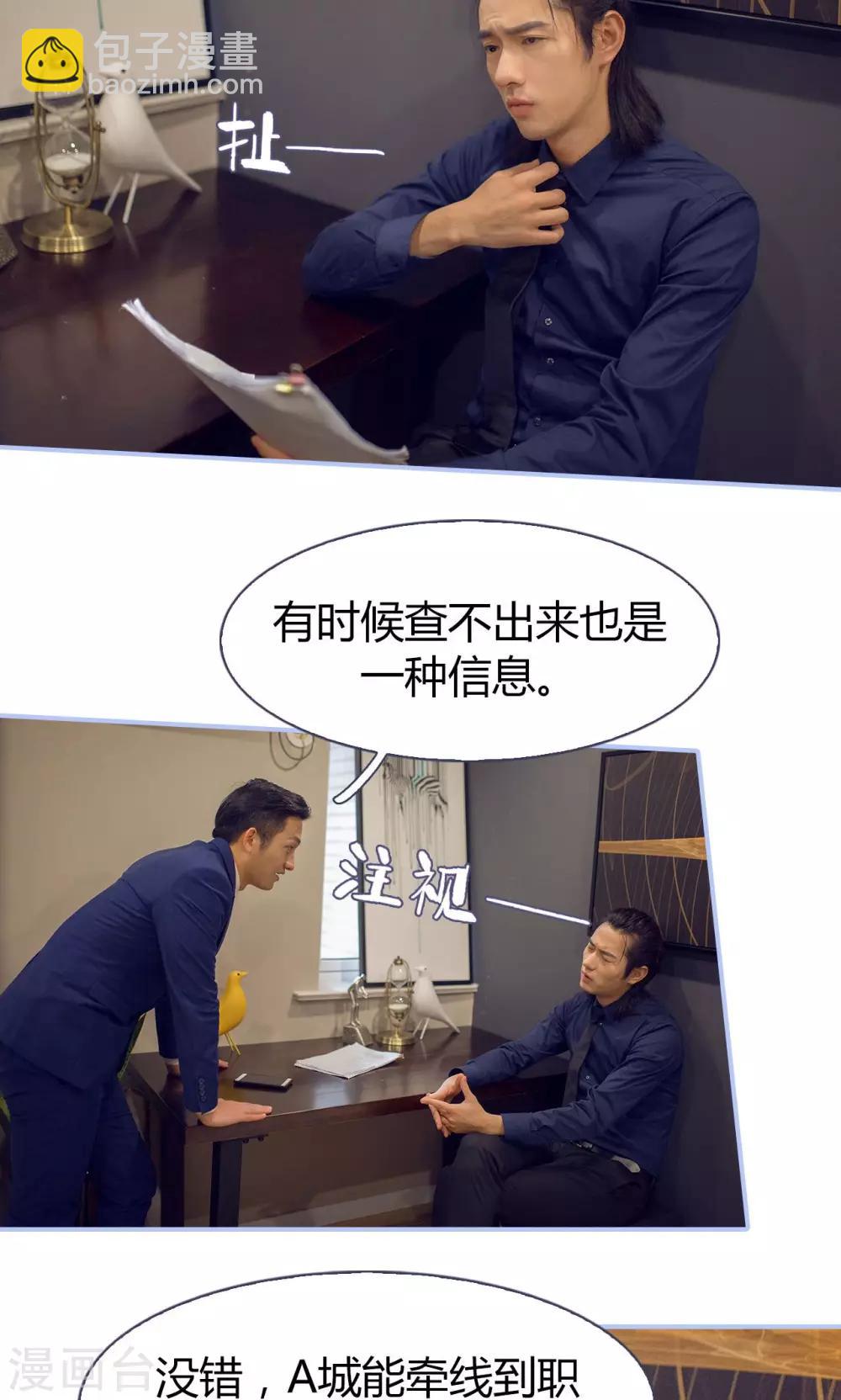 第30话12