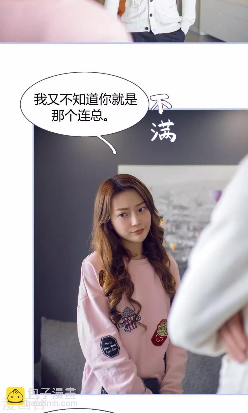 第11话11
