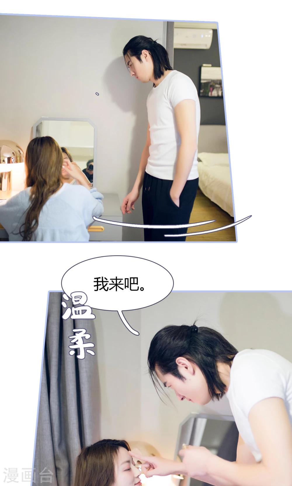 第41话4