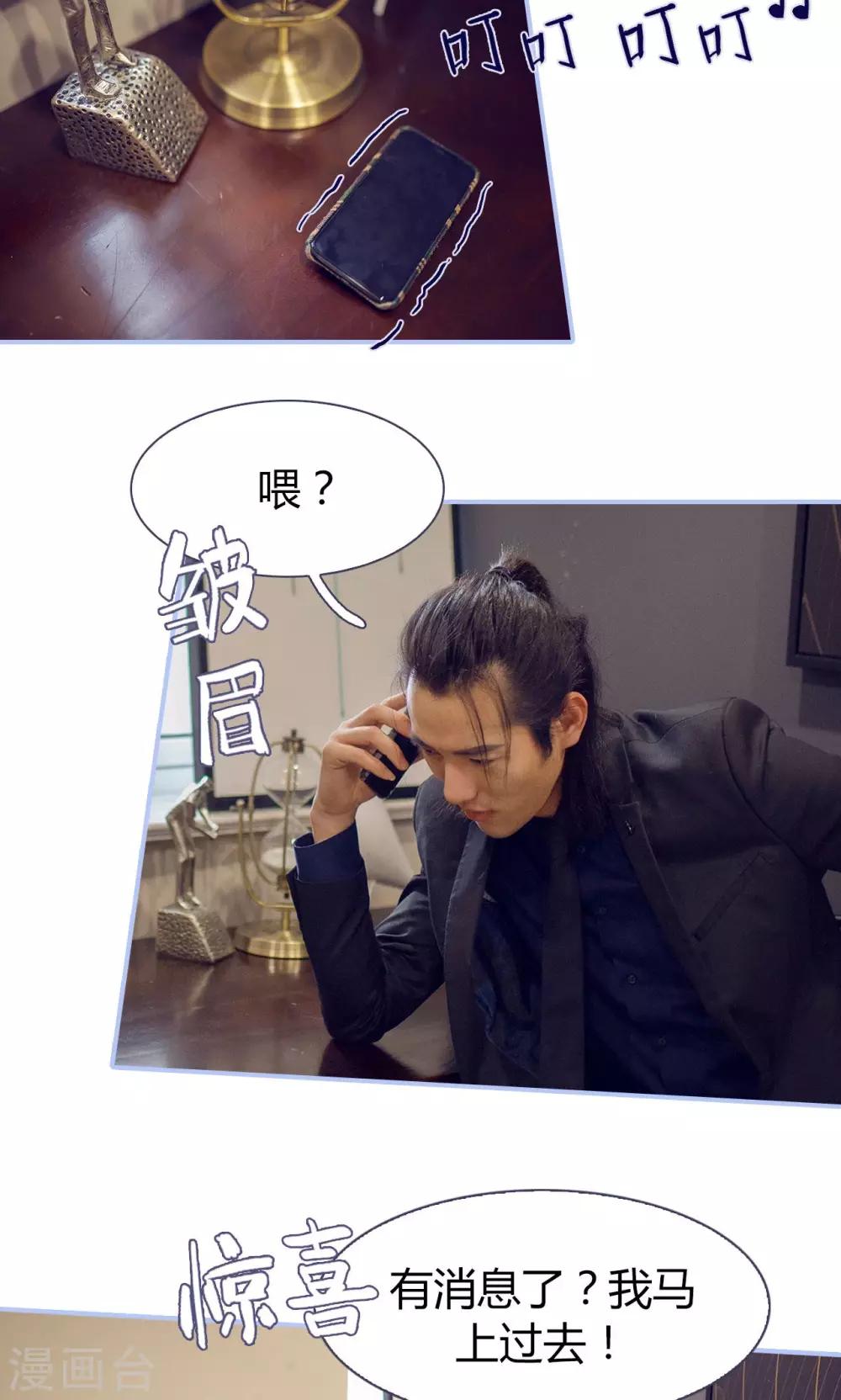 第28话11