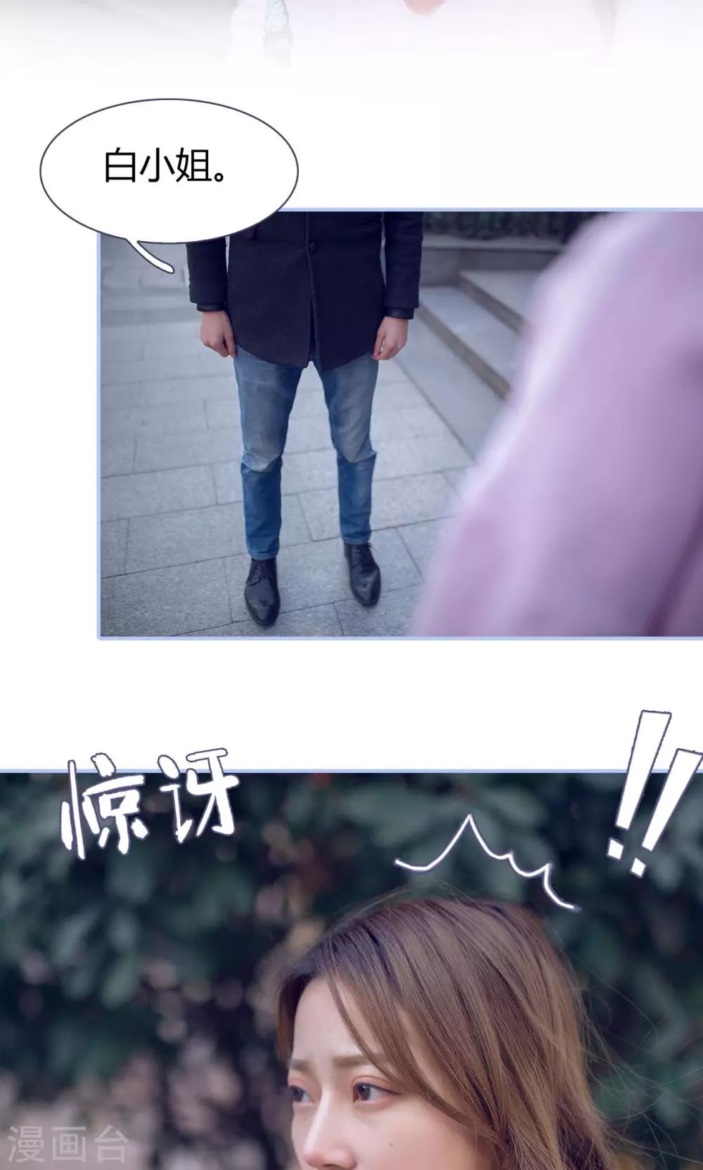 第11话3