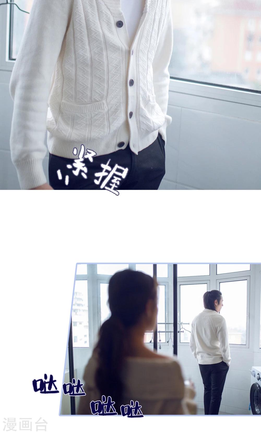 第38话3