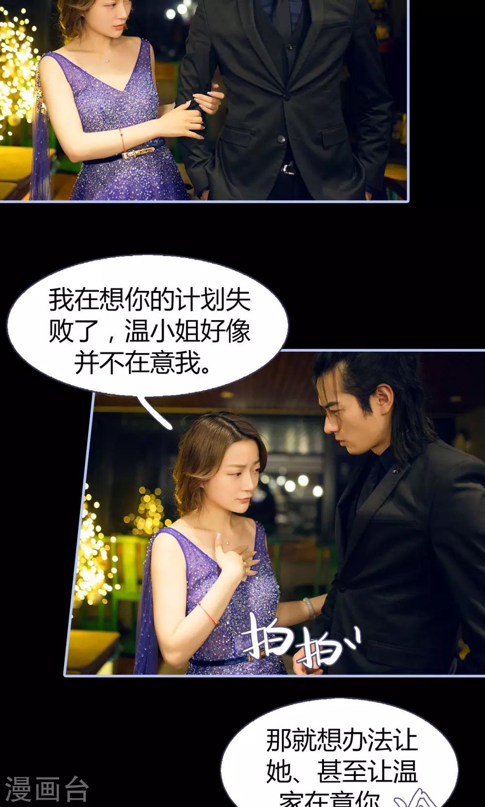 第13话6