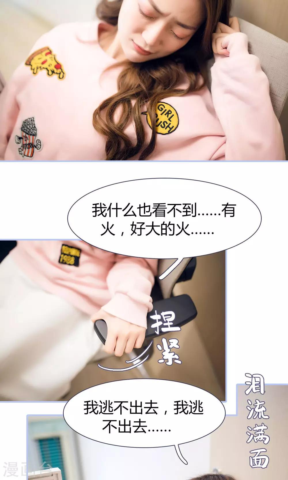 第45话5
