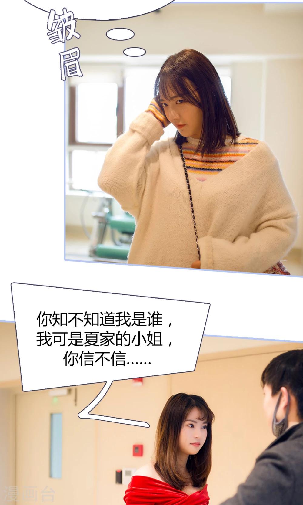第19话20