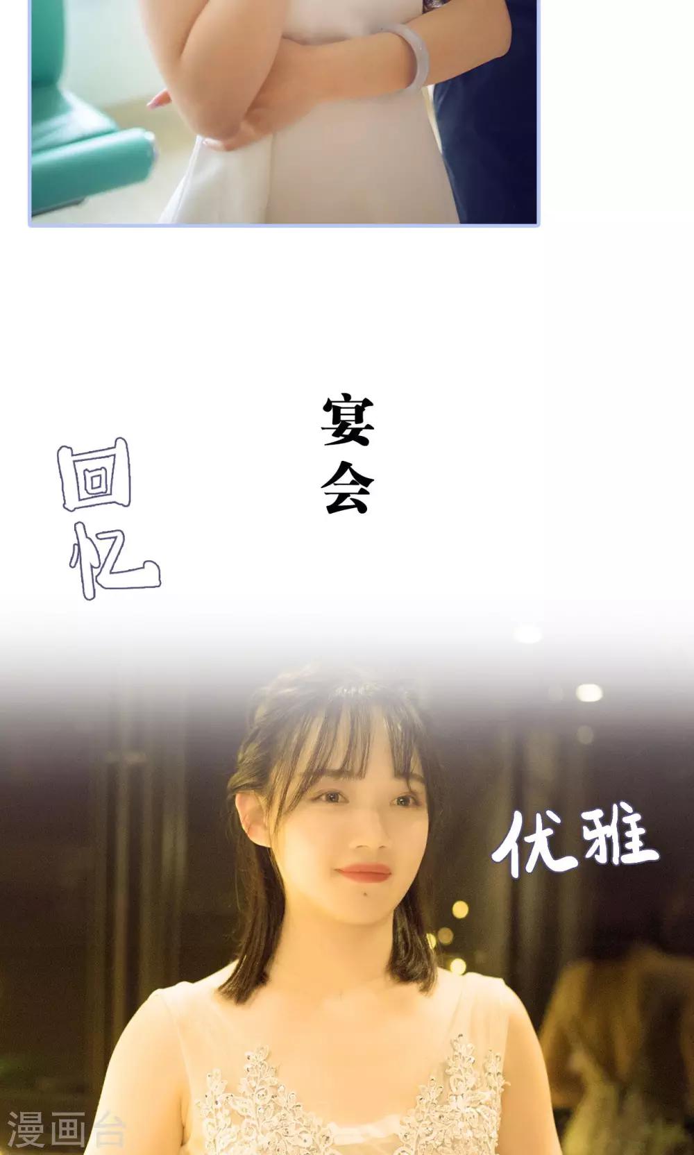 第35话6