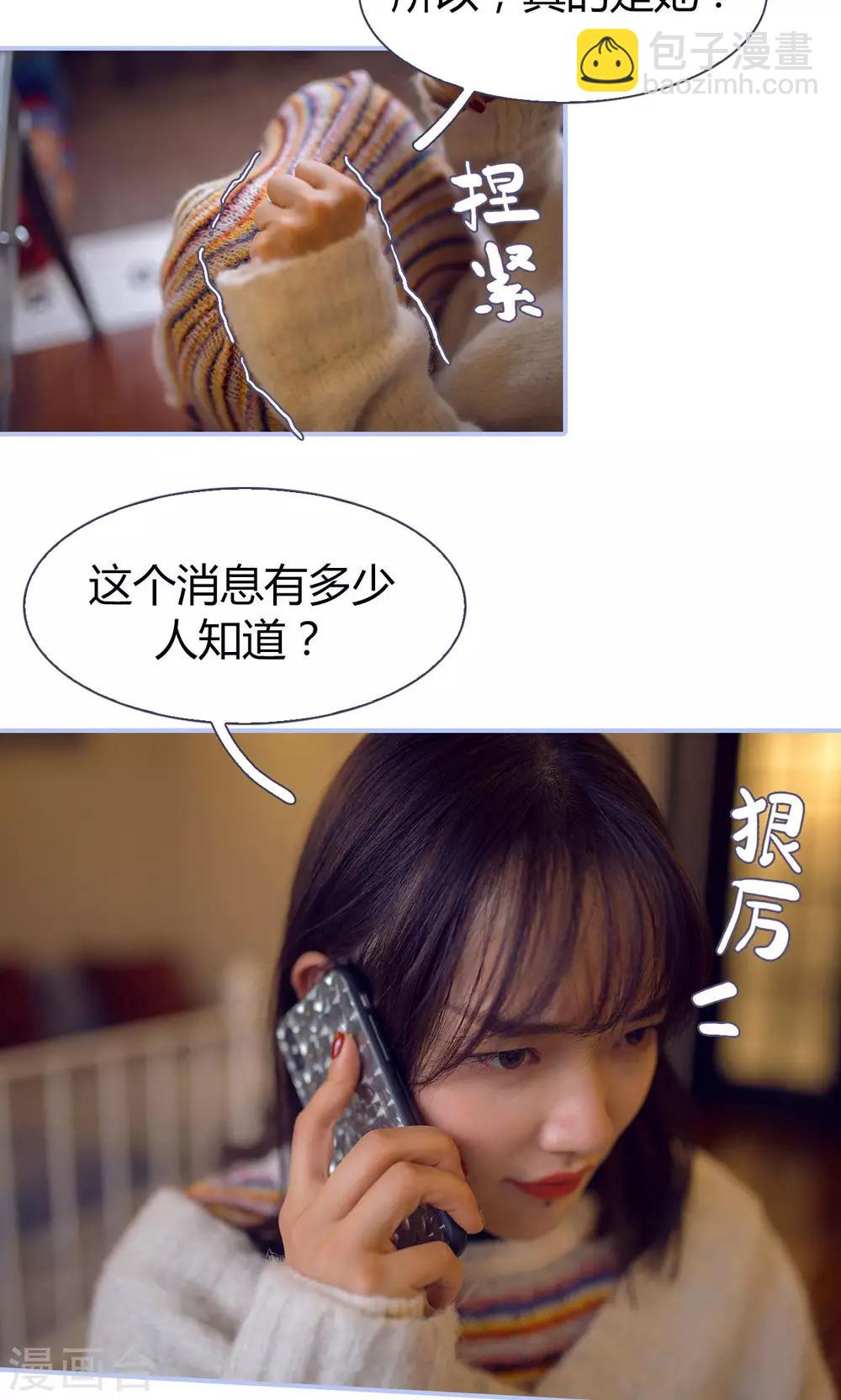 第18话4