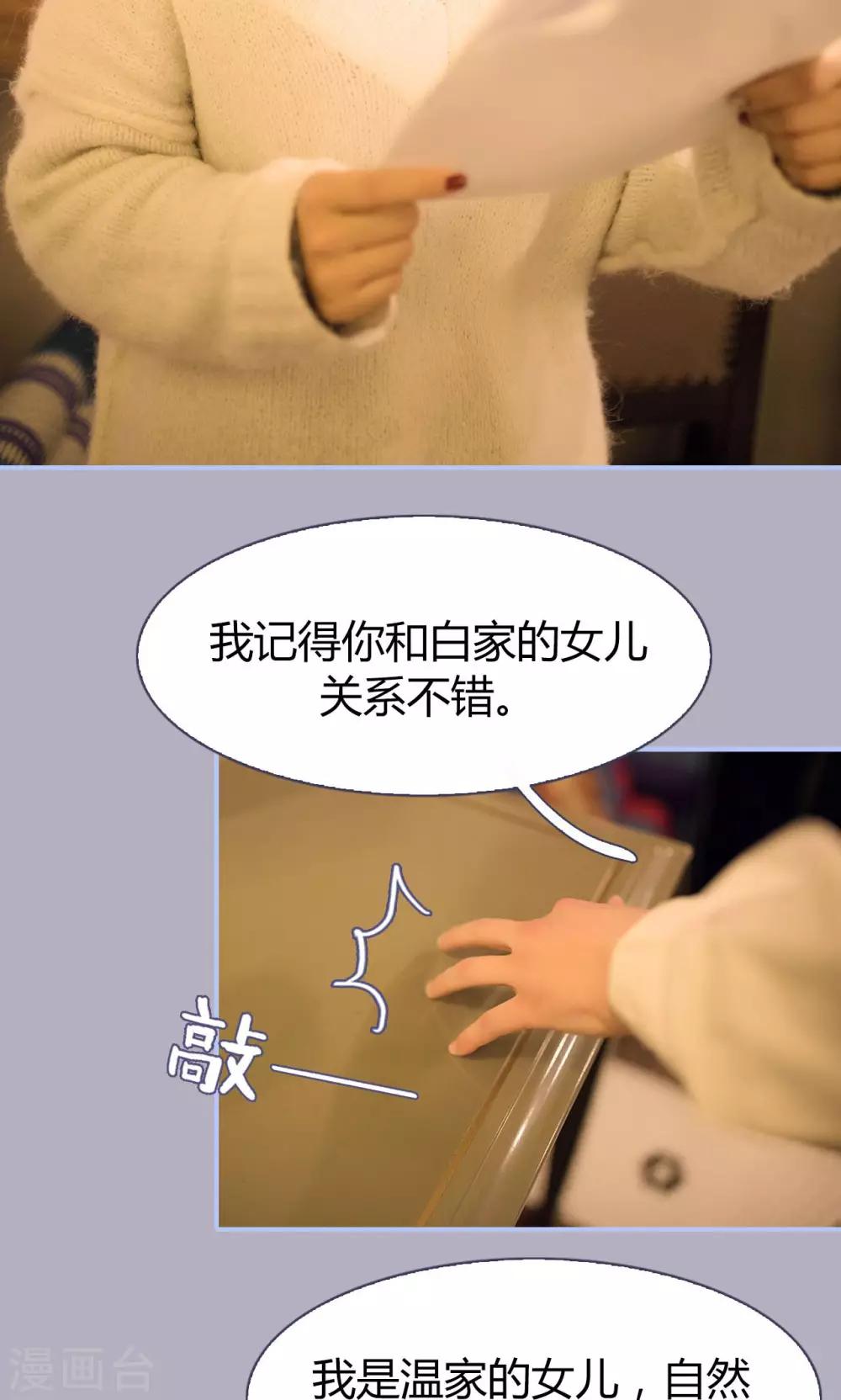 第23话10