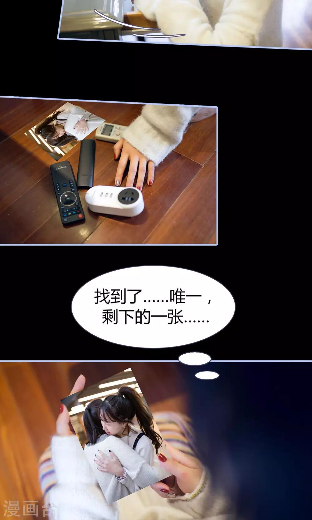 第21话3