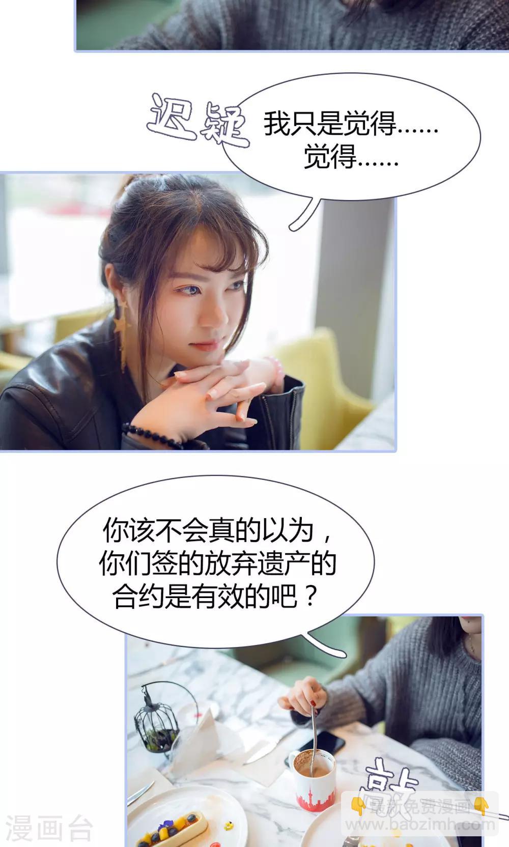 第27话4