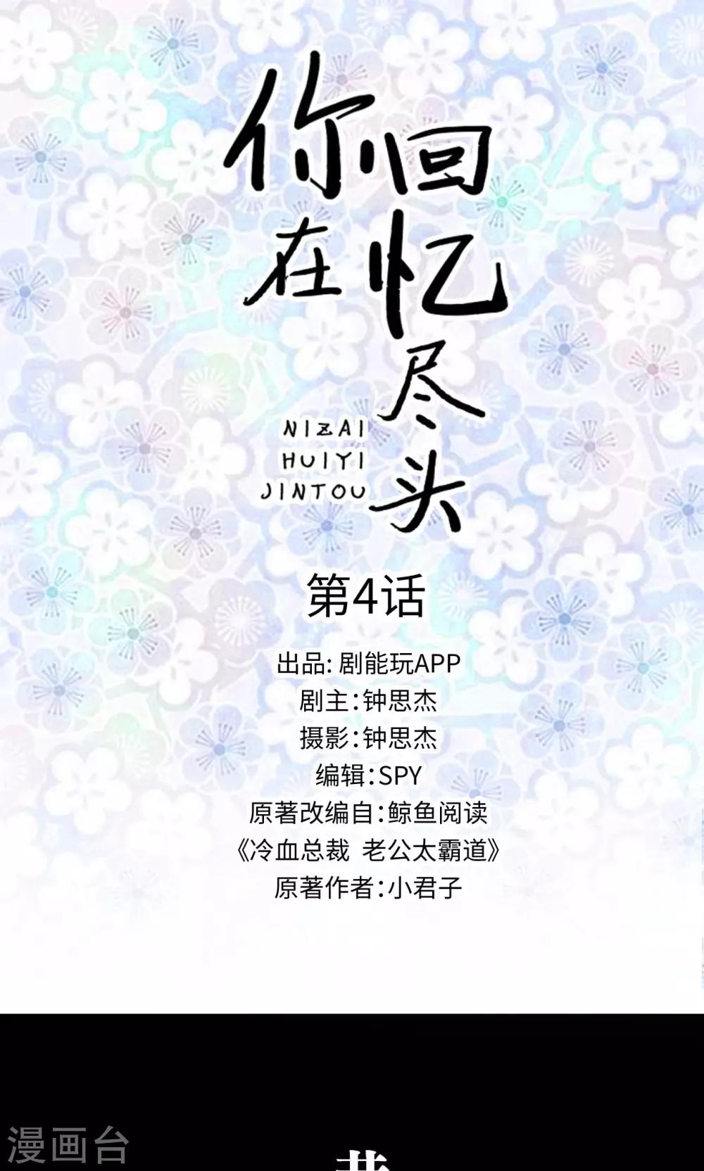 第4话0