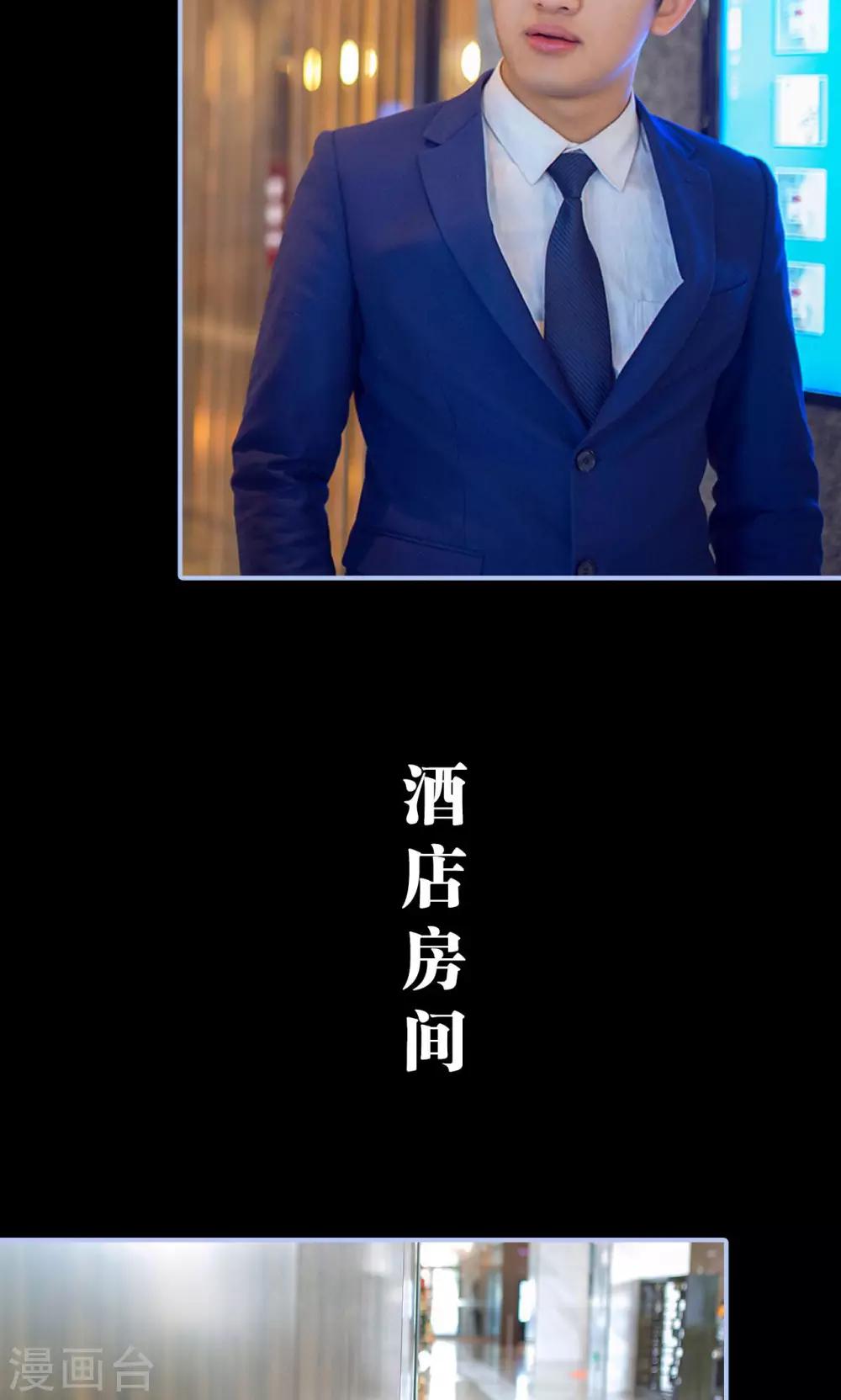 第8话15
