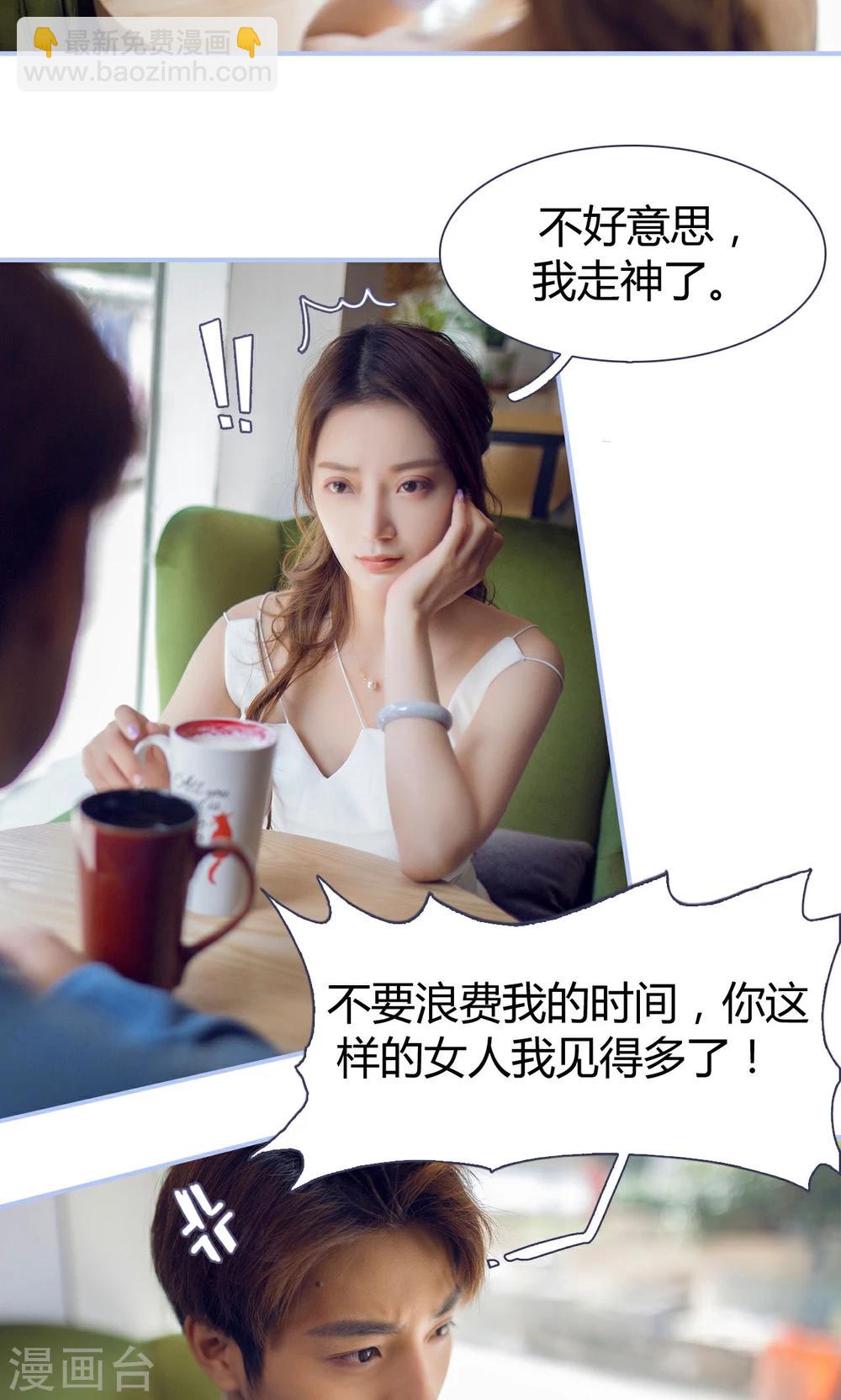 第1话6