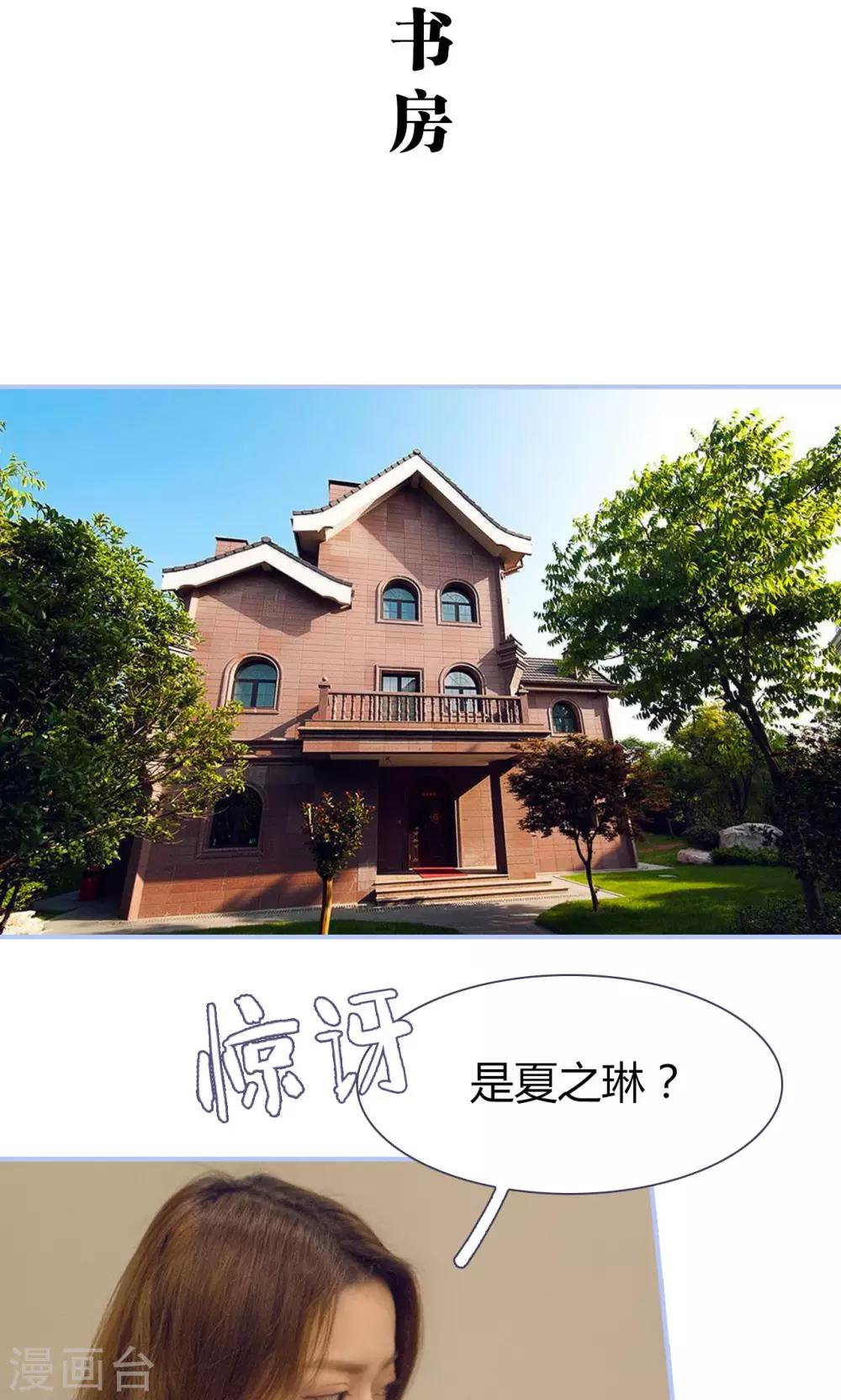 第31话1