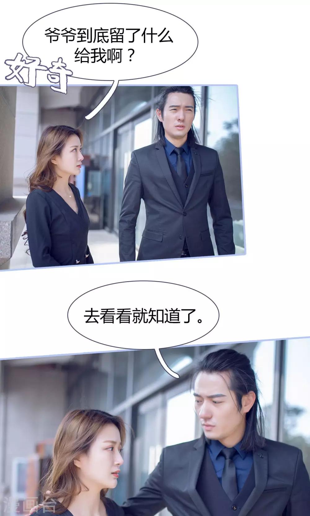 第42话12