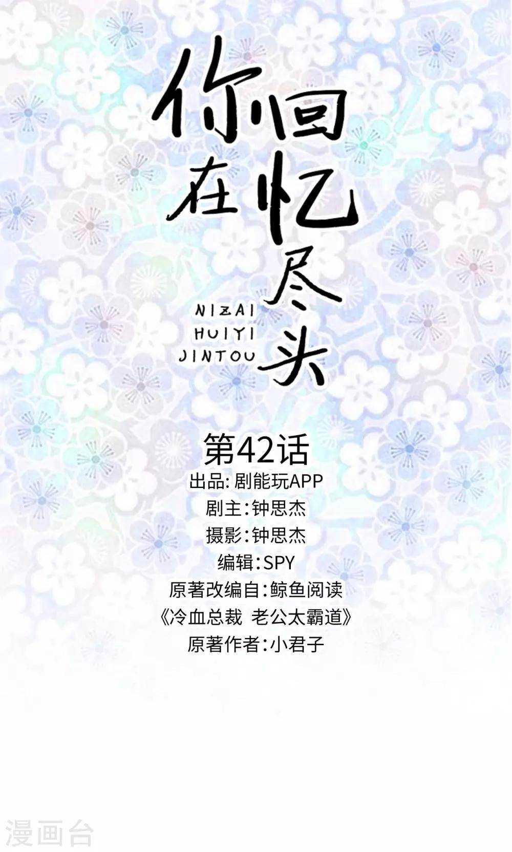 第42话0