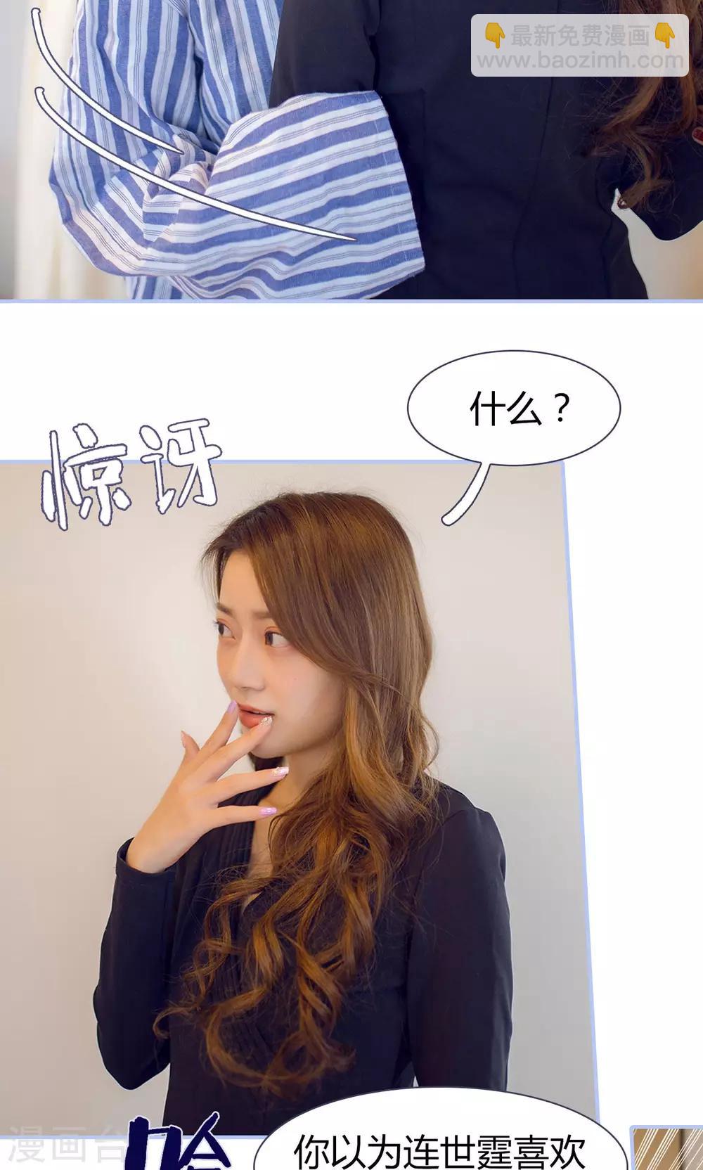 第43话11