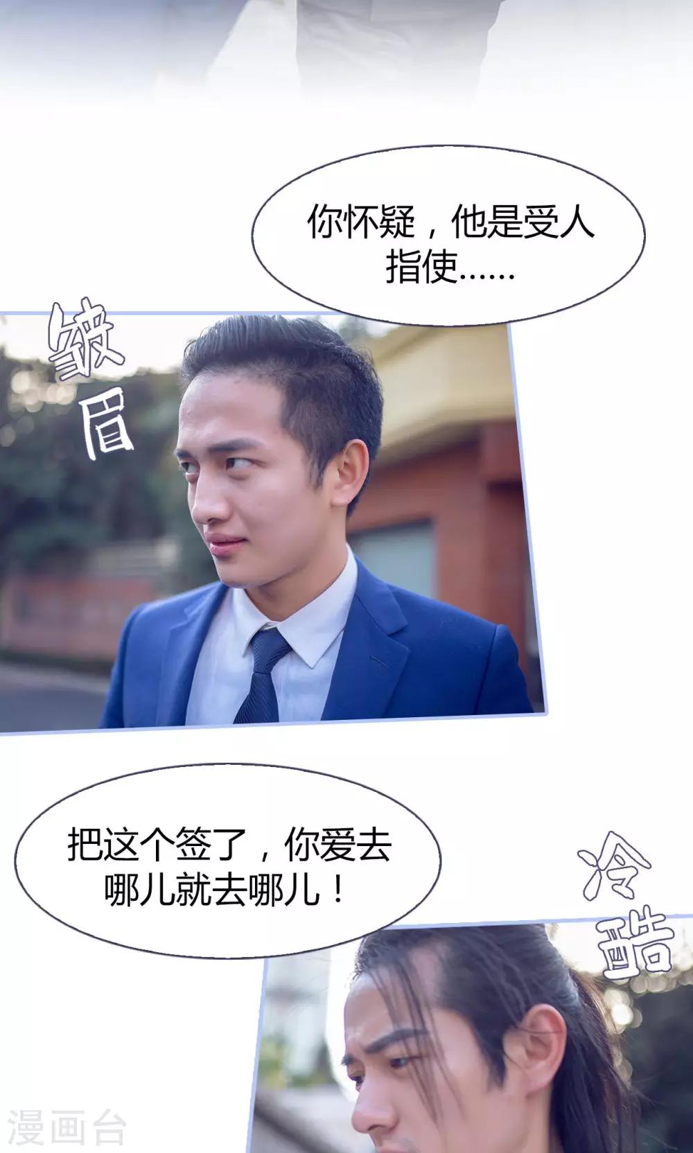 第29话18