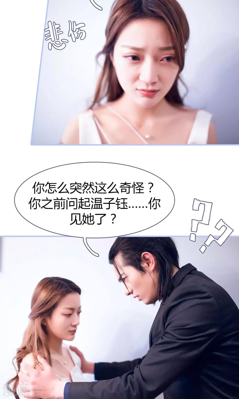 第47话11
