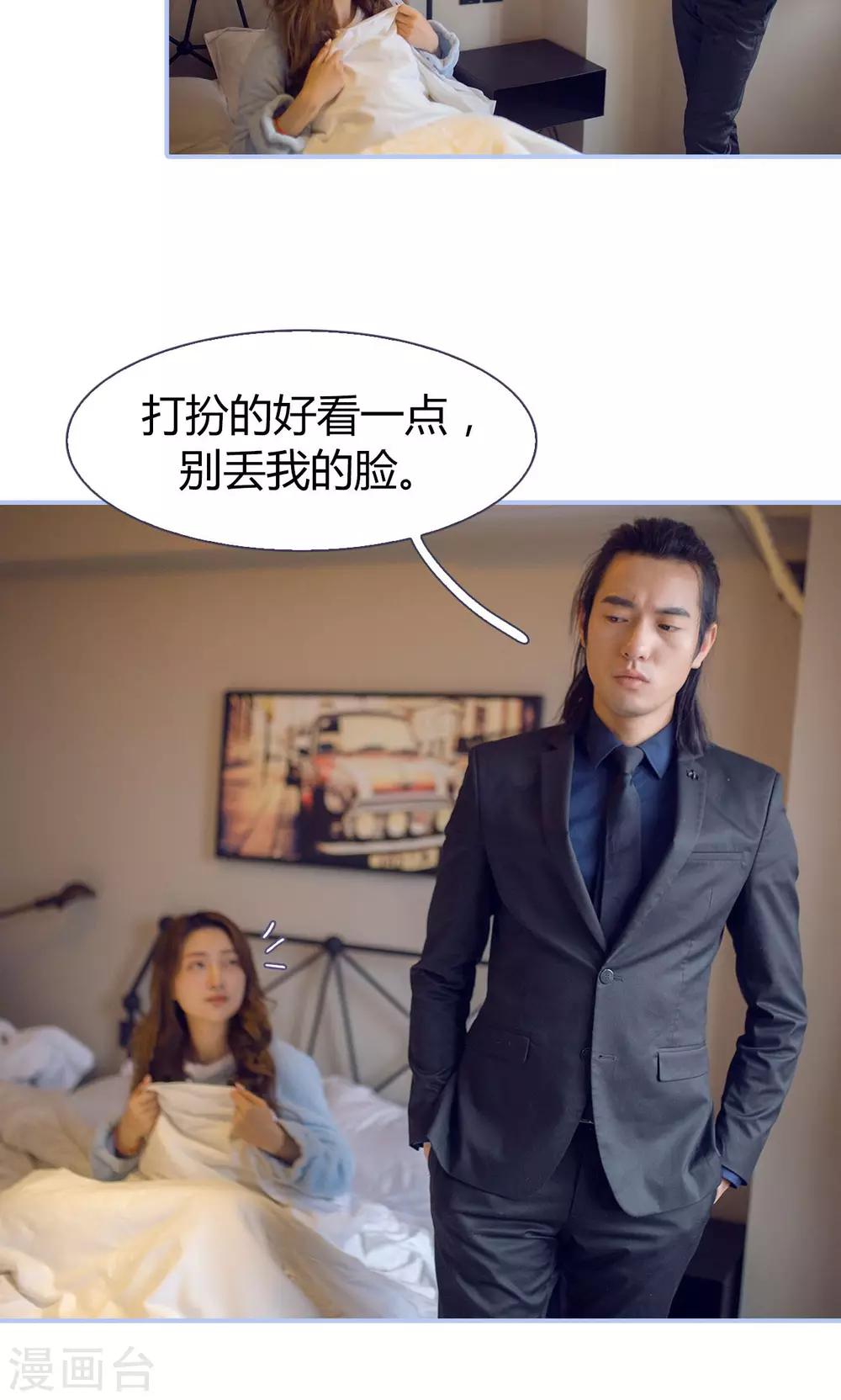 第12话7