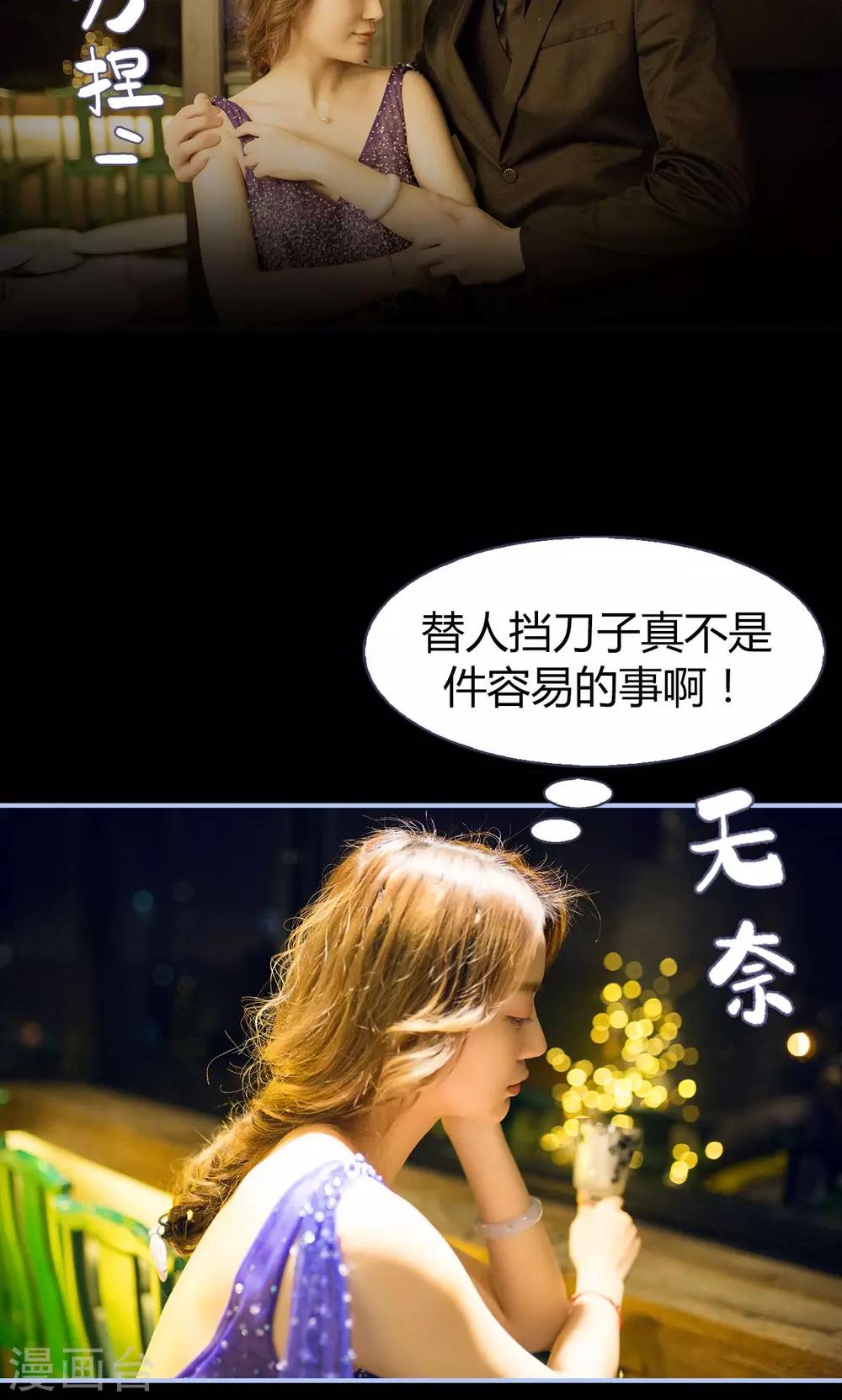 第14话16