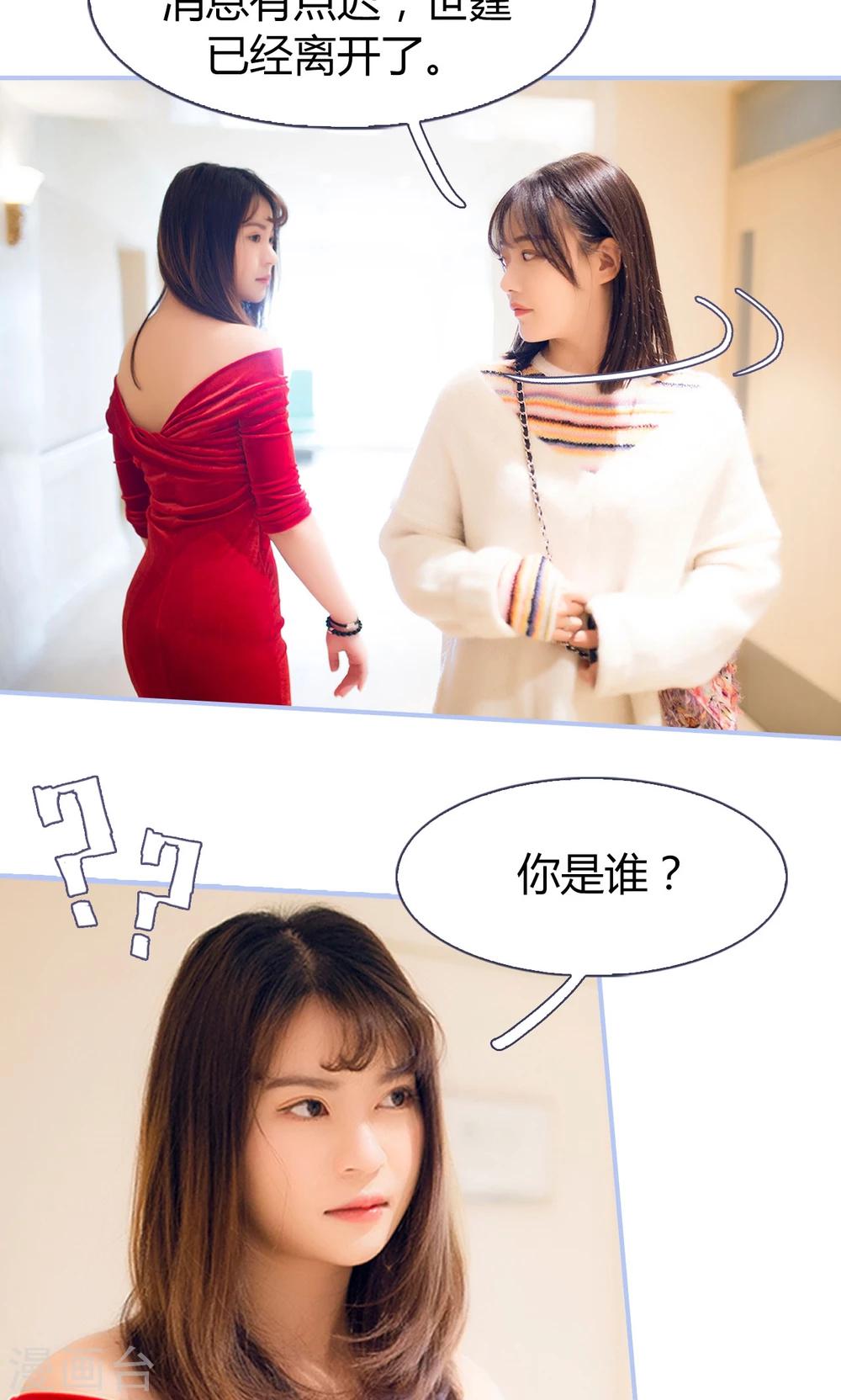 第19话22