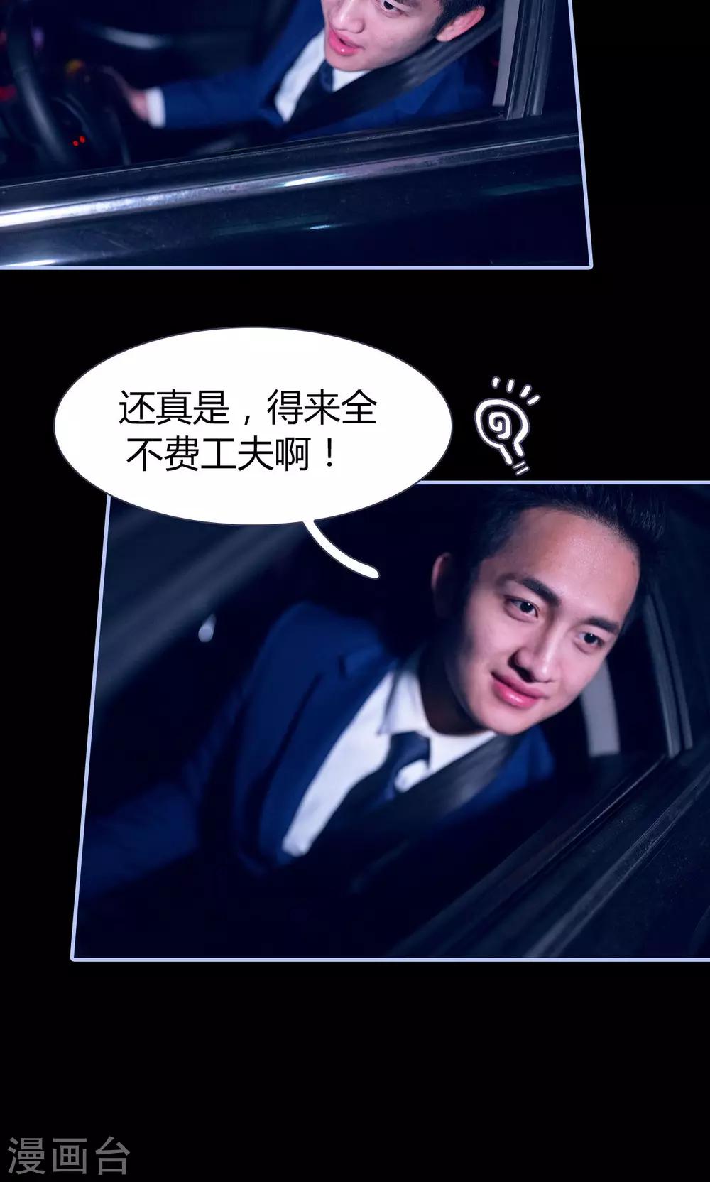 第48话12