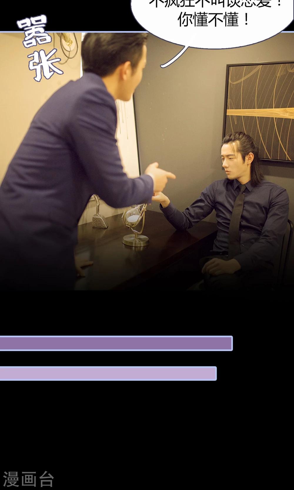 第24话21
