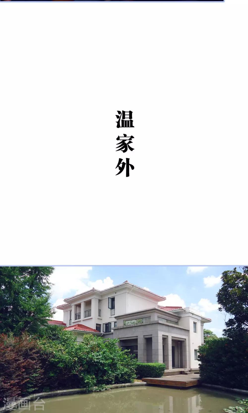 第40话18