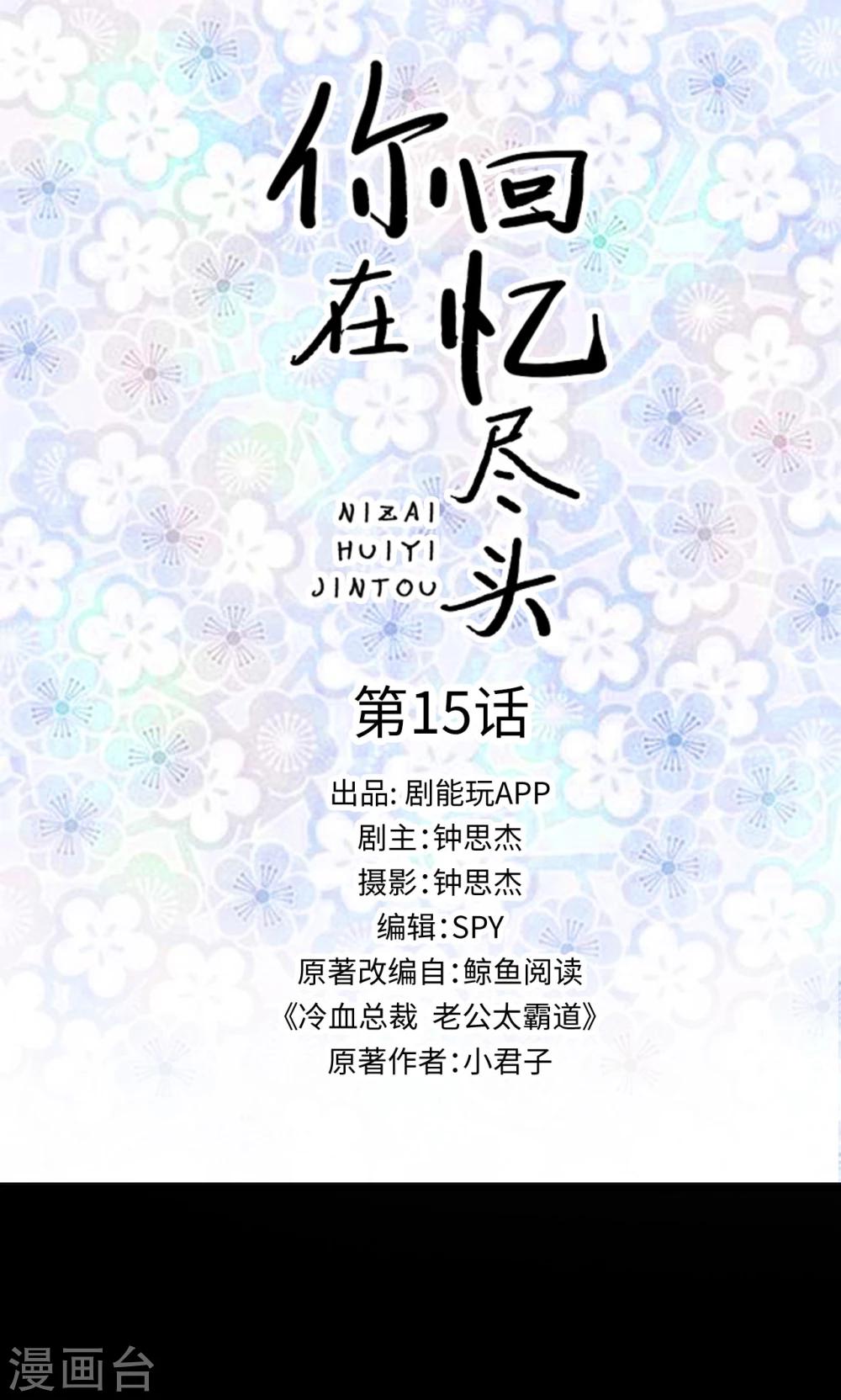第15话0