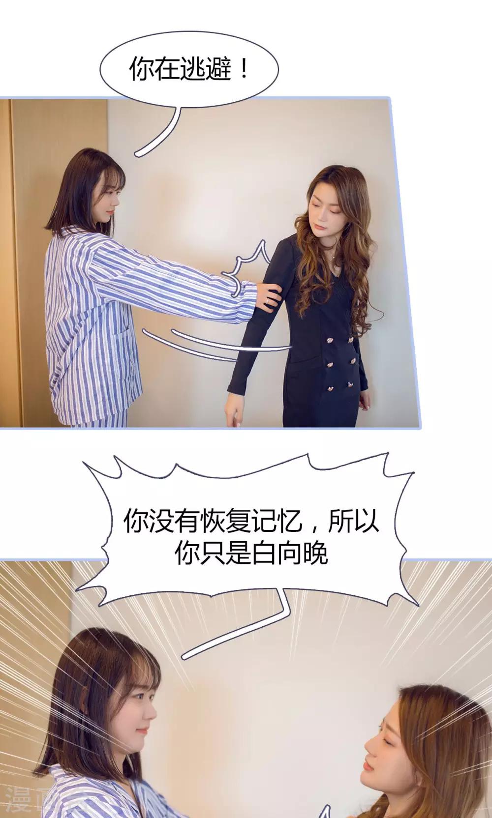 第43话7