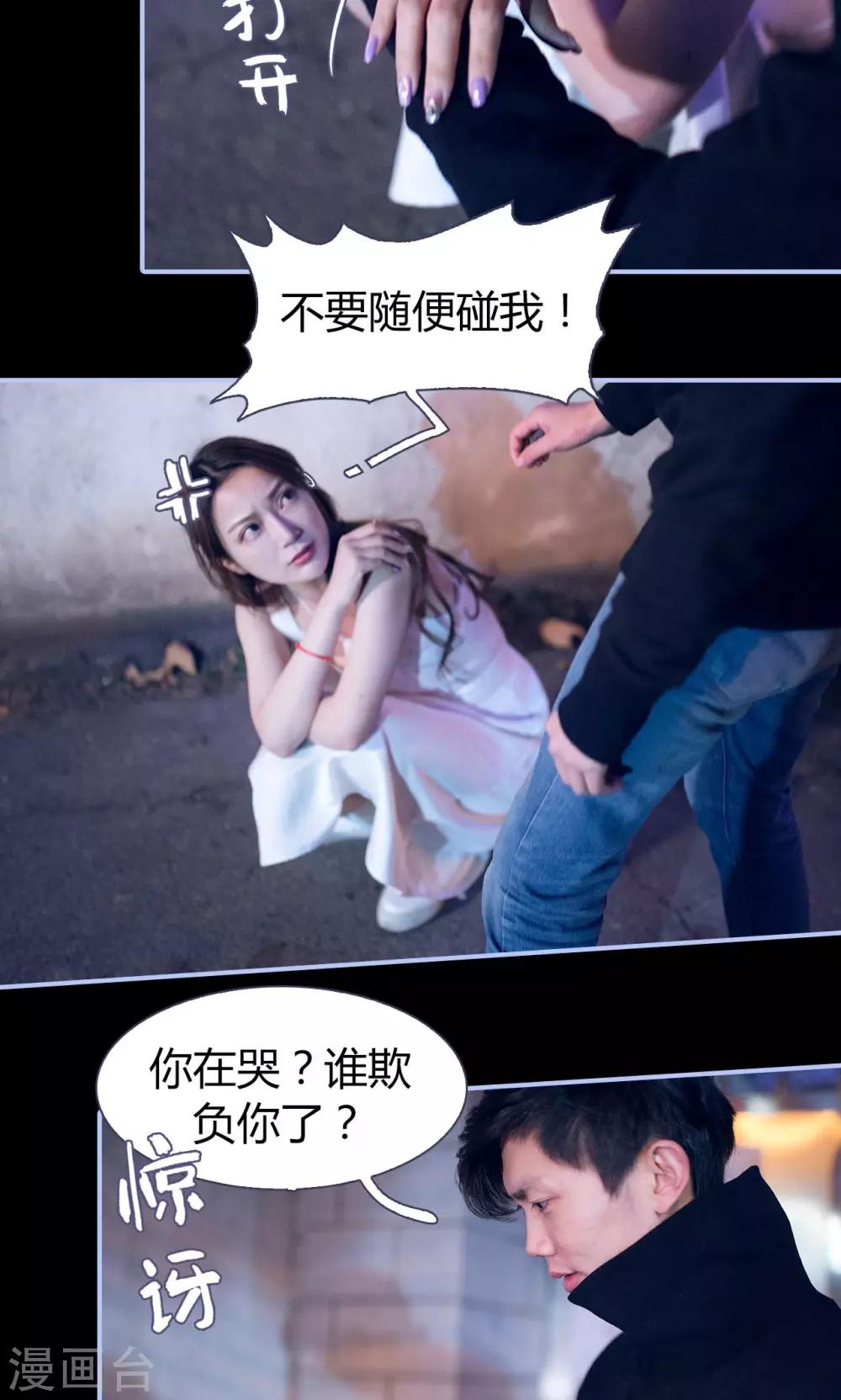 第4话5