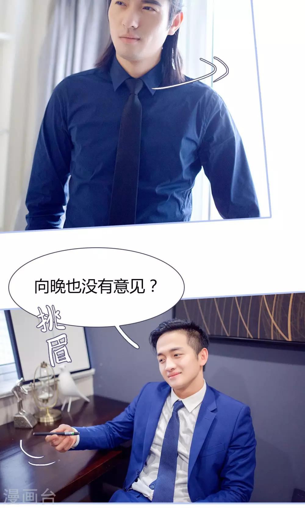 第32话3