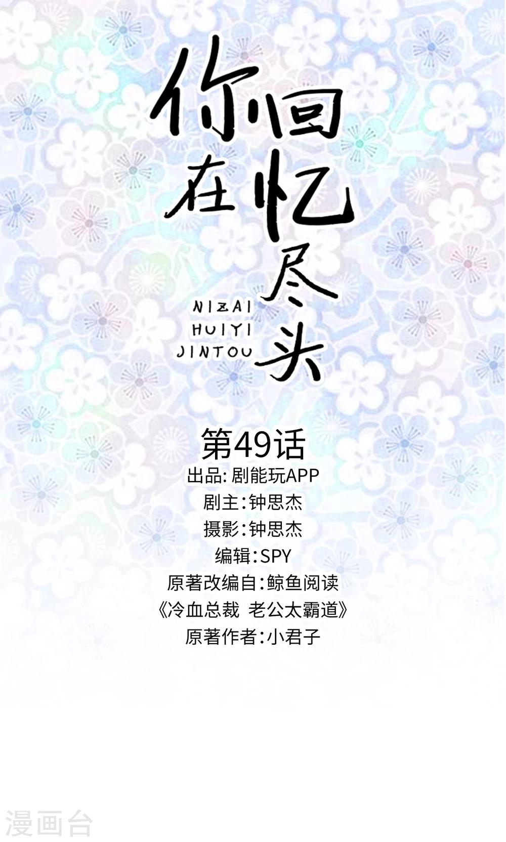第49话0