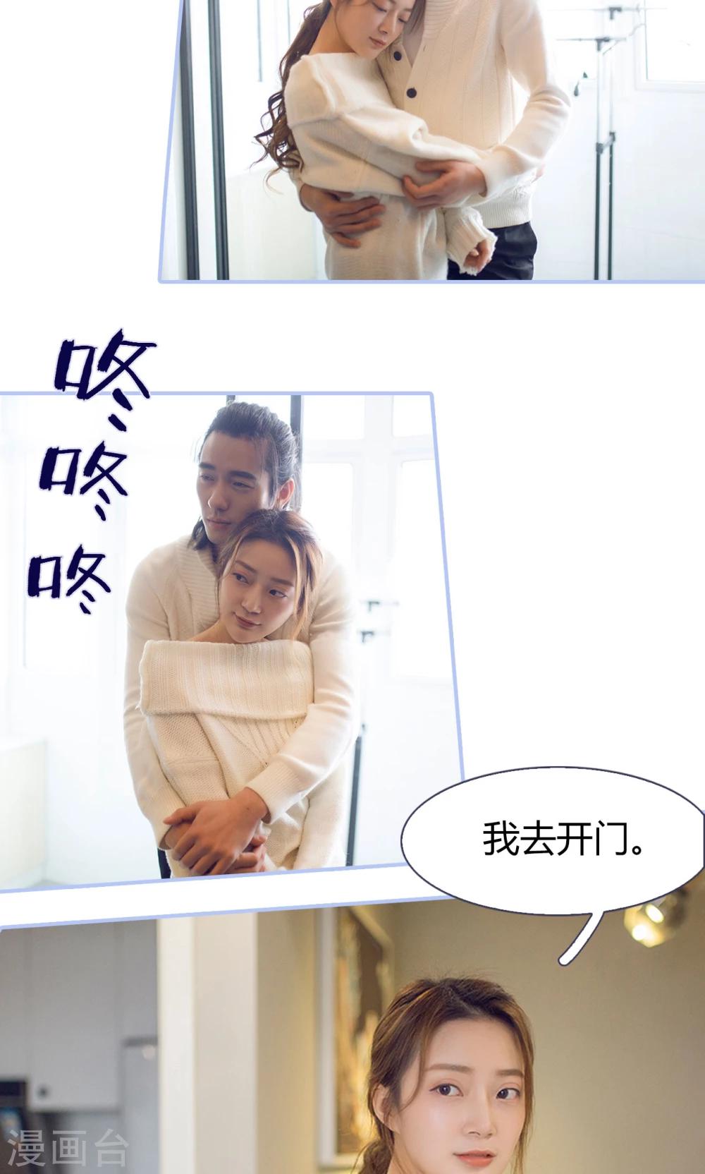 第38话7