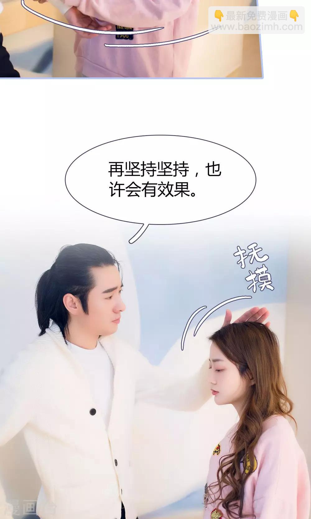 第45话20