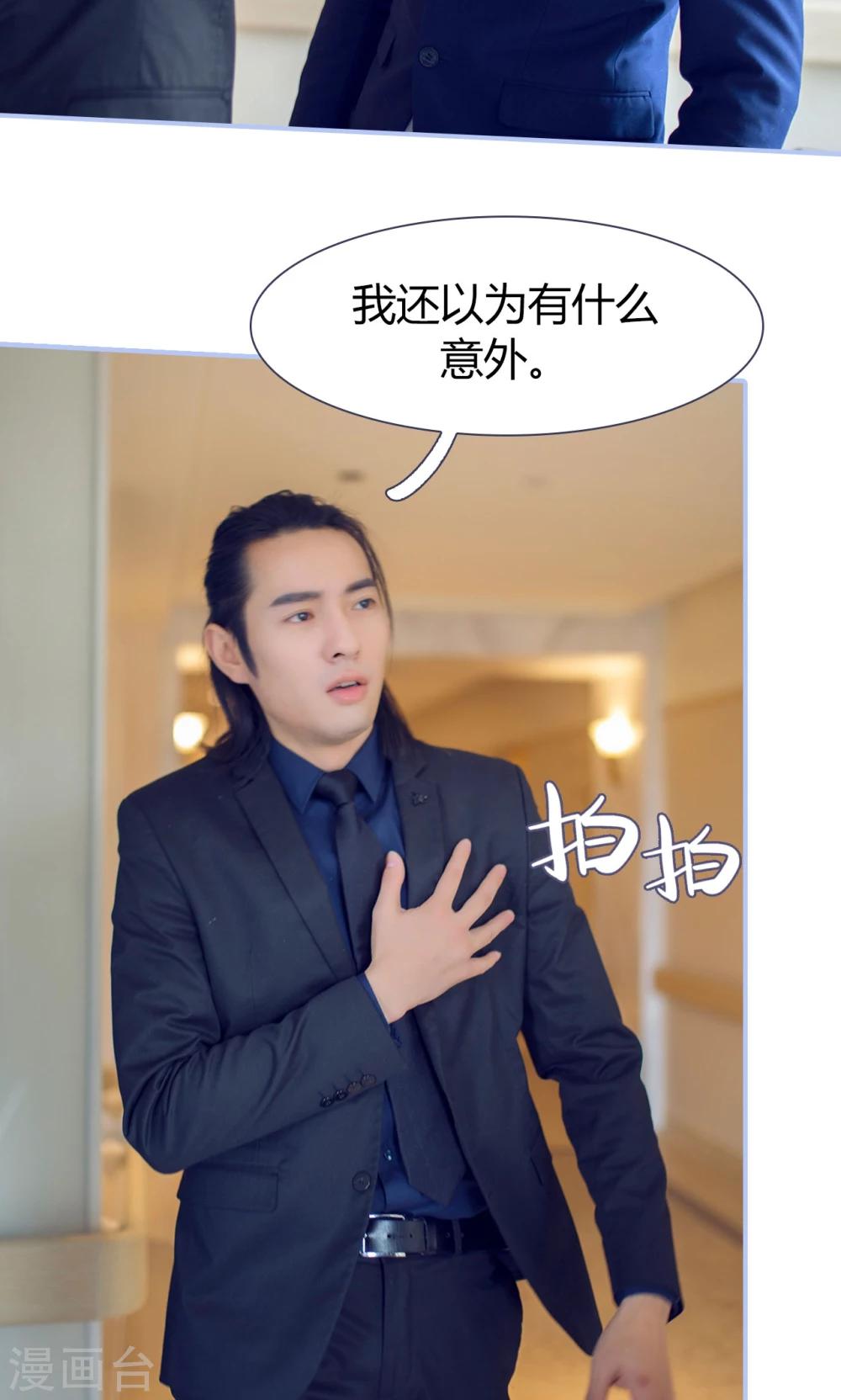 第49话18
