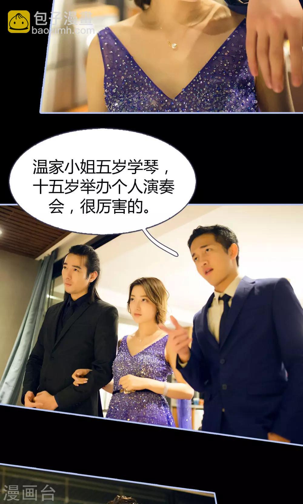 第13话16