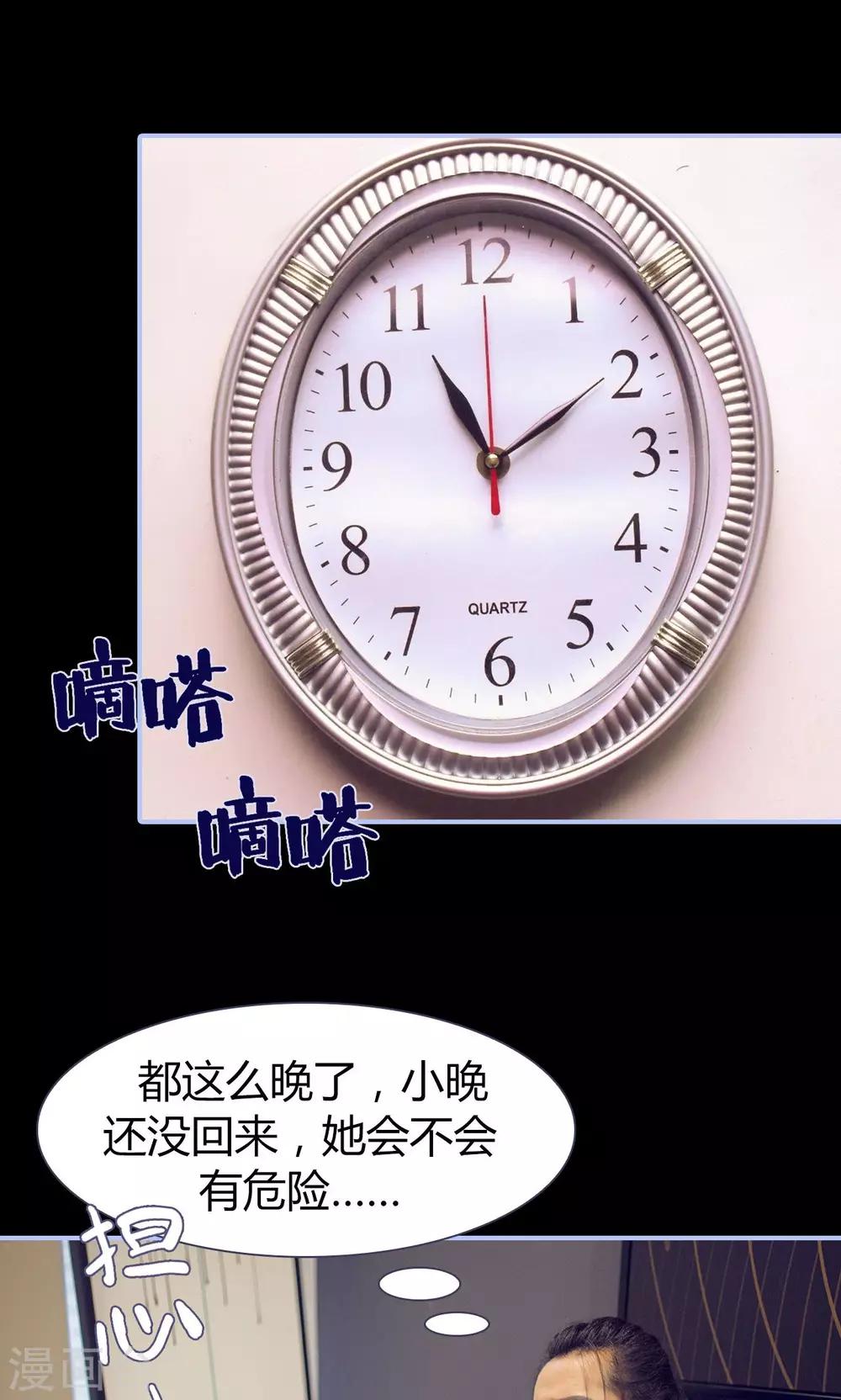 第48话3