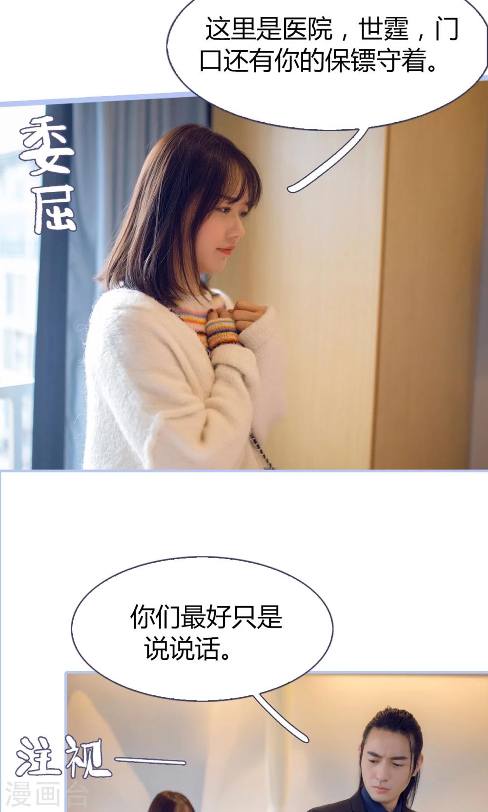 第19话13