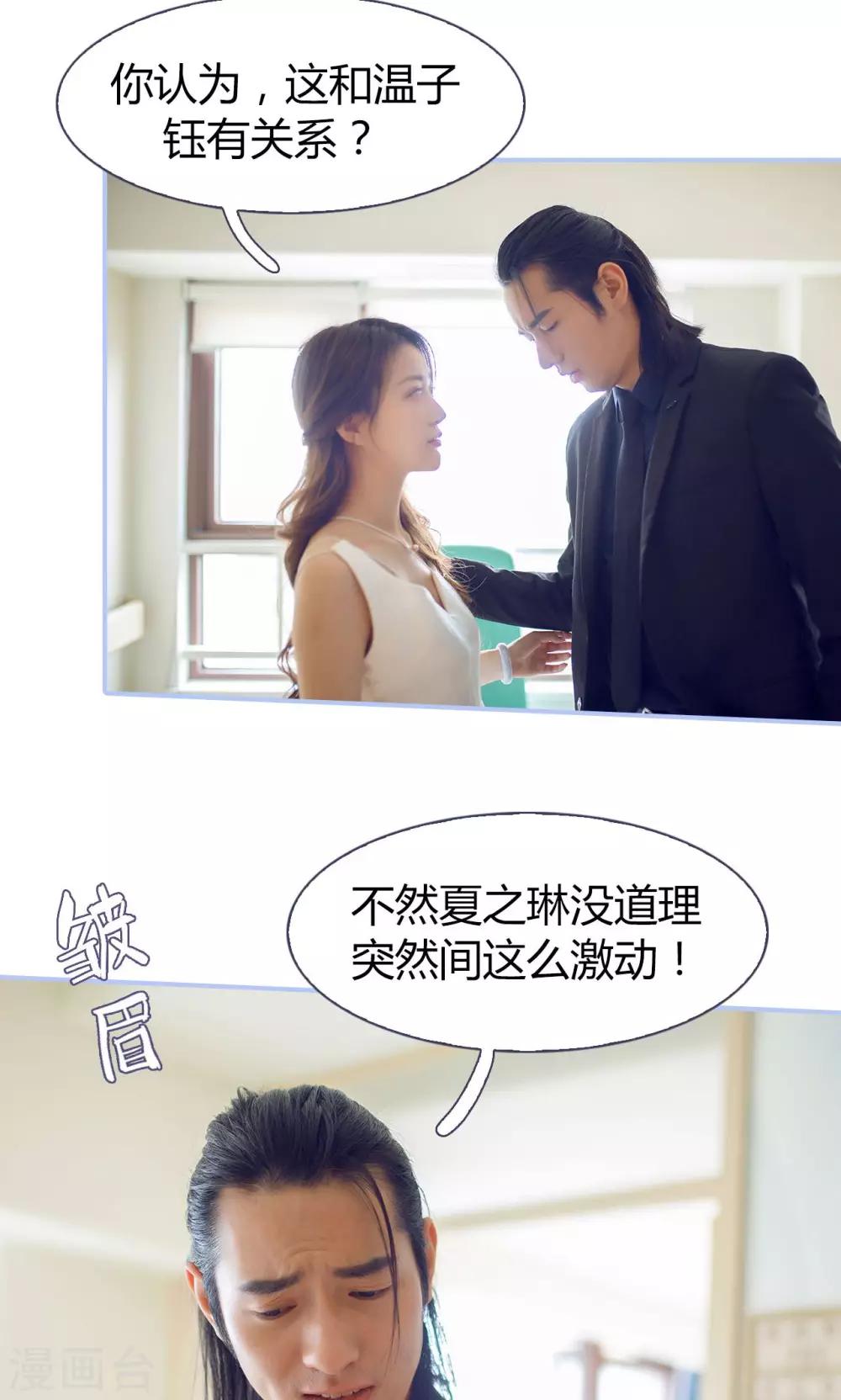 第35话4