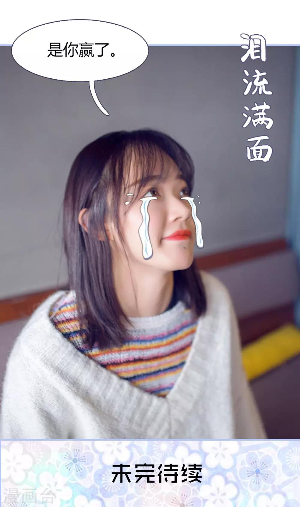 第39话20
