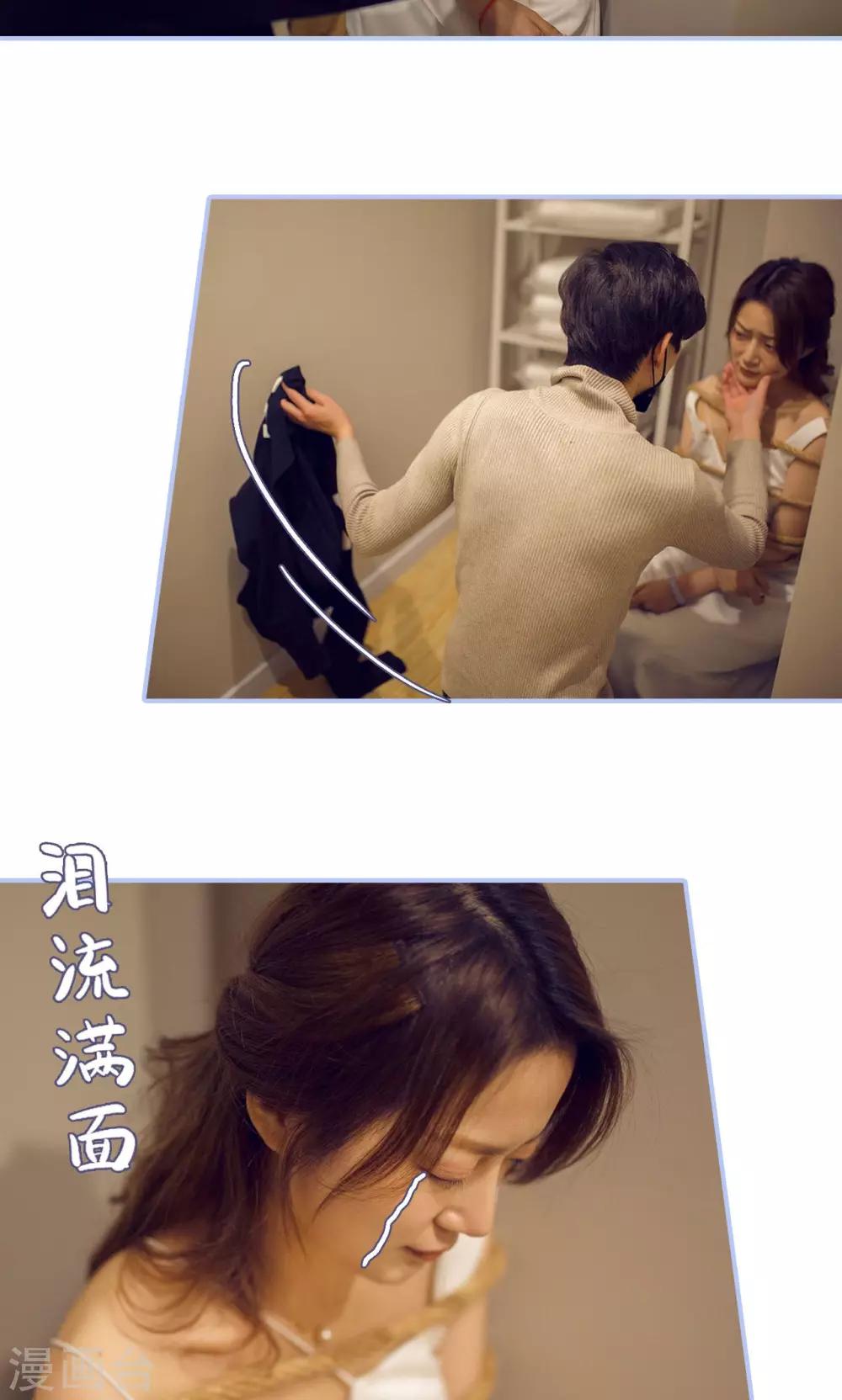 第29话5