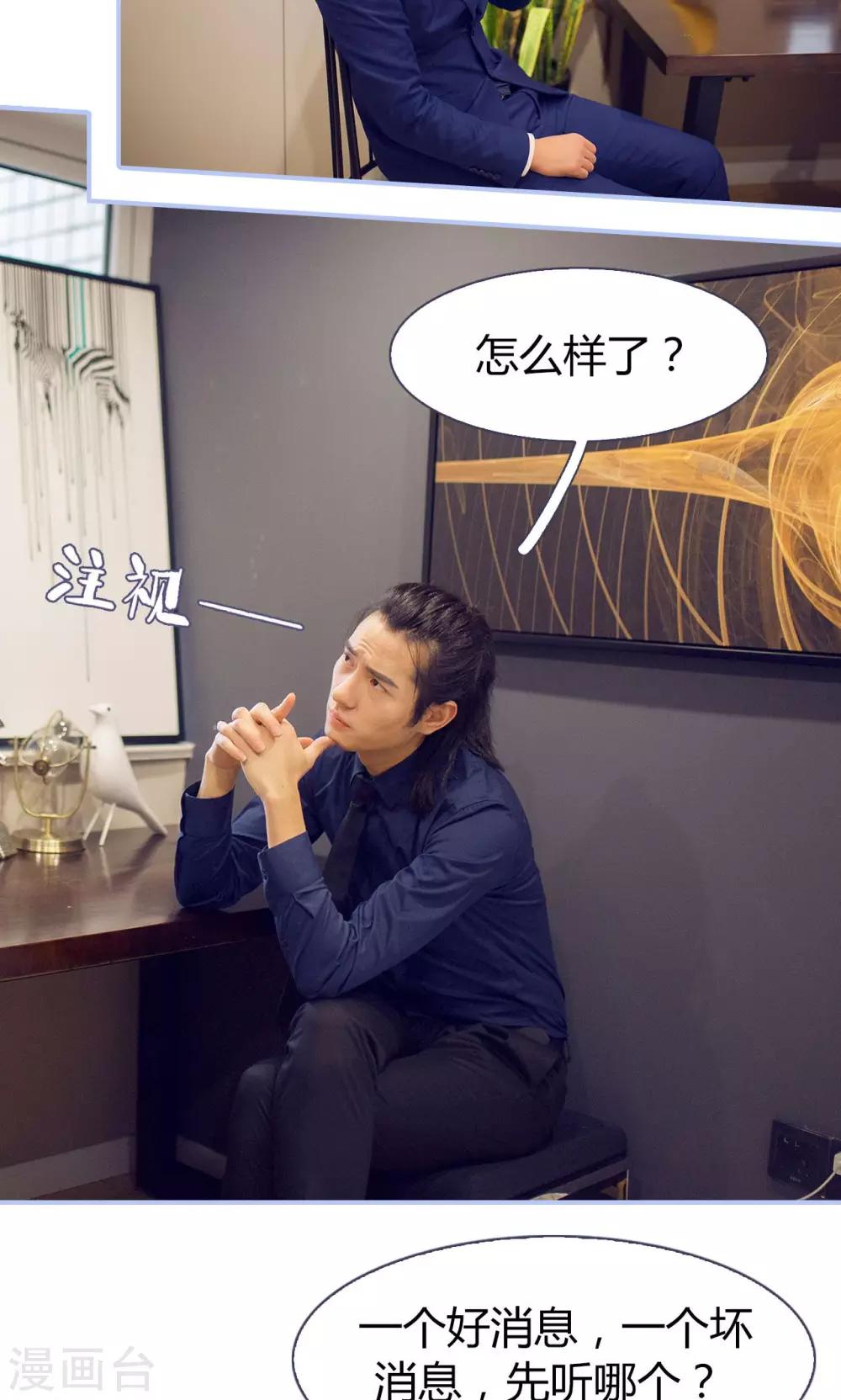 第37话9