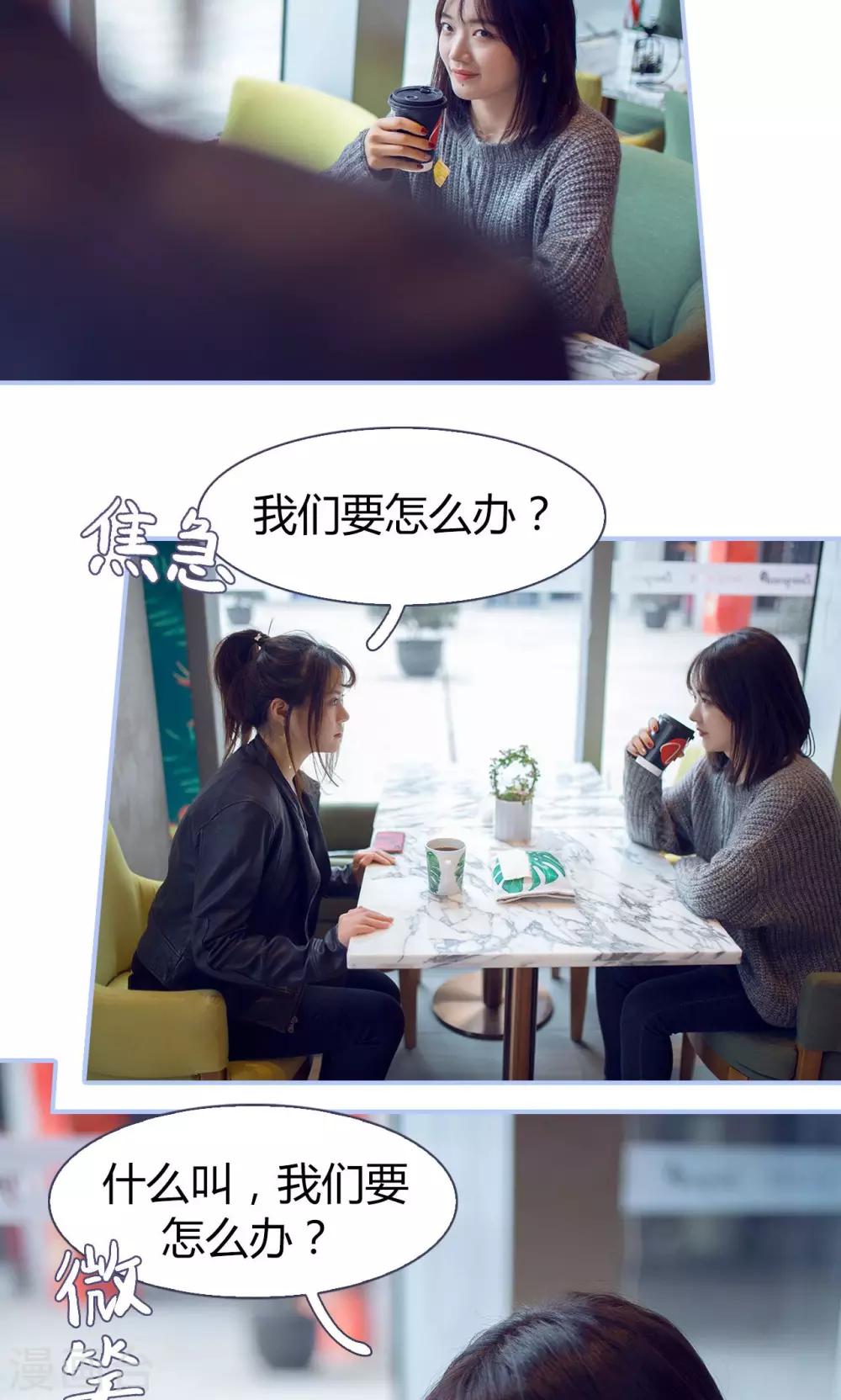 第31话15