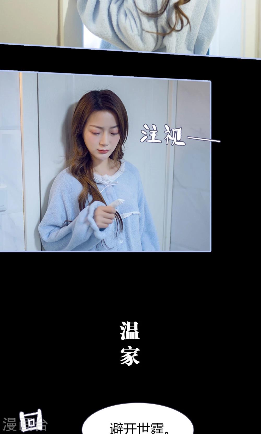 第41话20