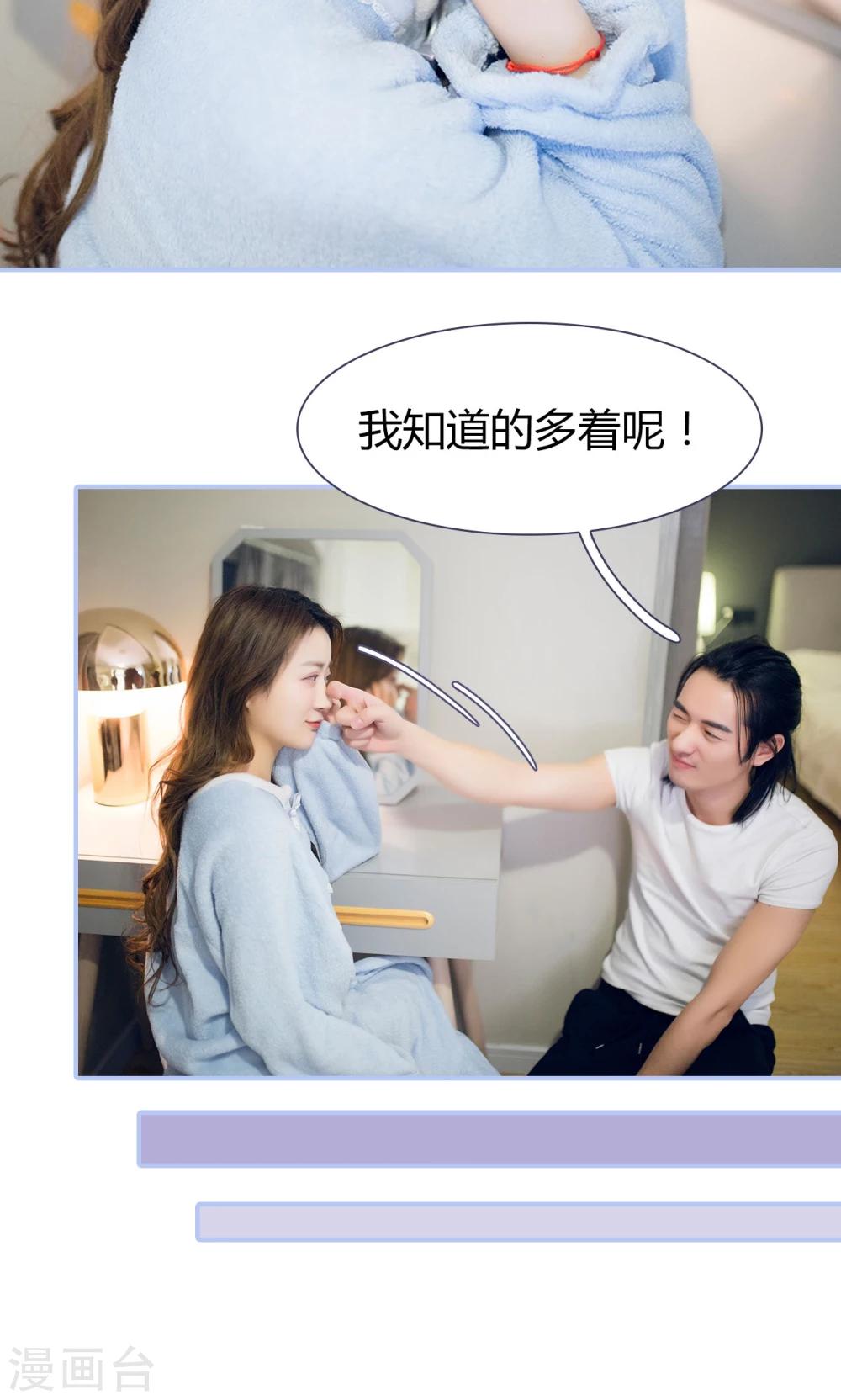 第41话9
