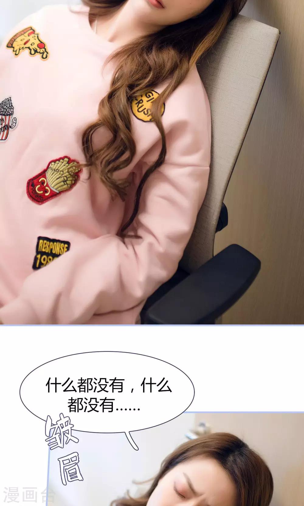 第45话3