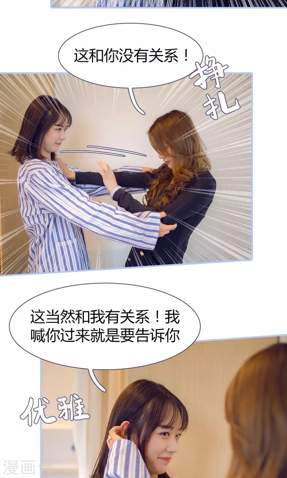第43话9