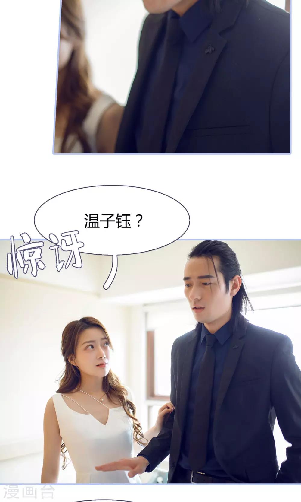 第35话3